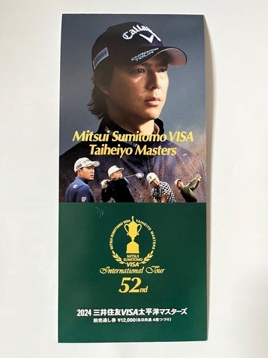 ✨場所変更可✨【ゴルフ】三井住友VISA太平洋マスターズ チケット 4枚