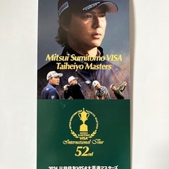 ✨場所変更可✨【ゴルフ】三井住友VISA太平洋マスターズ チケッ...
