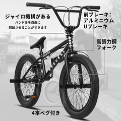 BMXの画像