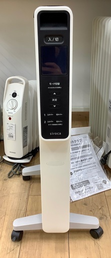 siroca(シロカ)遠赤軽量ヒーターのご紹介です！