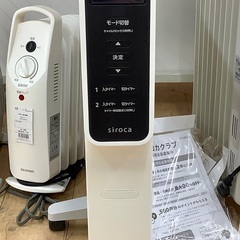siroca(シロカ)遠赤軽量ヒーターのご紹介です！