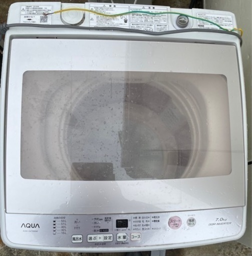 AQUA 全自動洗濯機 容量7KG