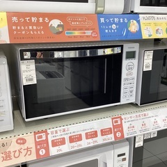 【家電6か月保証】TOSHIBA 電子レンジ