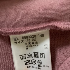 【お取引中】メゾピアノ 110 コートの画像