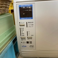 引取限定　無料　ナショナルの空気清浄機　の画像
