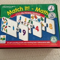 計算　　パズル　　子供　勉強