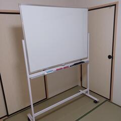 ホワイトボード 1200×900