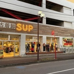 毎週土日は古着卸ＳＵＰ一般開放！