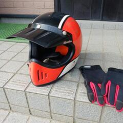 ヘルメット、グローブセット