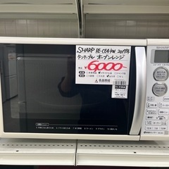中古家電地域最大当店オススメの電子レンジをご紹介します！！｜2024年11月03日｜リサイクルショップ トレジャーファクトリー（トレファク ）ラパーク岸和田店