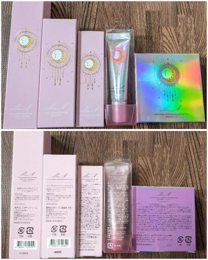 【新品未使用】illun イリュン4点セットまとめ売り※バラ売りご相談OK※