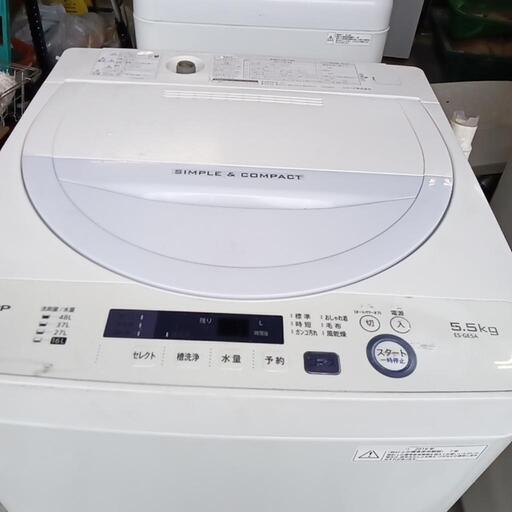 中古洗濯機