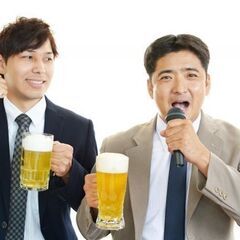 飲み友&カラオケ友 - その他