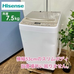 I385 ? ジモティー限定特別価格！ 2023年製の高年式♪ Hisense 洗濯機 (