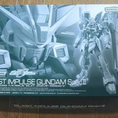プレバン限定RGブラストインパルスSPECII