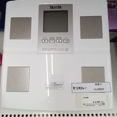 ★ジモティ割あり★ TANITA 体重計  23年製 動作確認／...