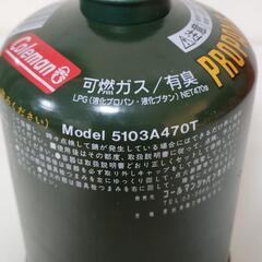 未開封 Coleman コールマン PROPANE BUTANE  47OT Regular の画像