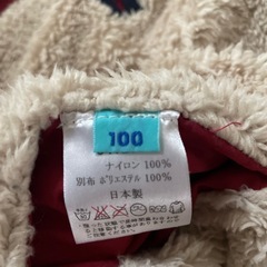 リバーシブルコート　キッズ100の画像