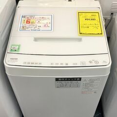 洗濯機　東芝  AW-10DP2  ホワイト  10kg　2023年製