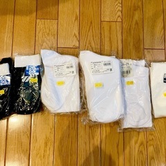【新品】野球用ソックス