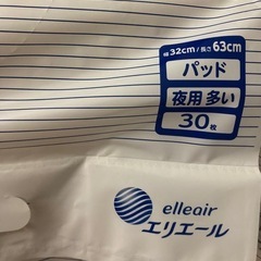 介護用おむつの画像