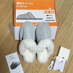 スリッパ　電気スリッパ　コードレス  Lサイズ グレー色 あたた...