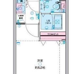 💕敷金ゼロ・礼金ゼロ・ネット使用料ゼロ・仲介手数料ゼロ💕わんちゃ...