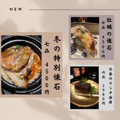 ついに‼️ついに‼️
