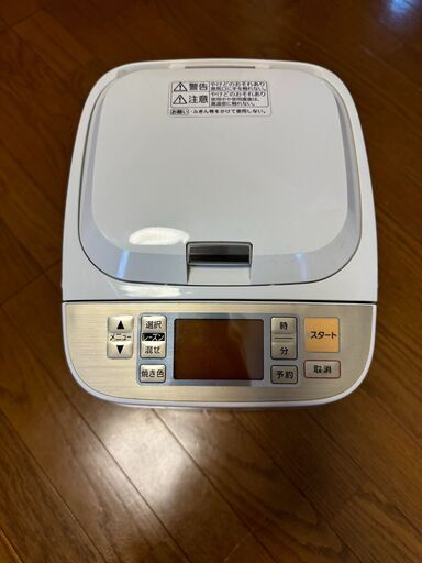 パナソニック　ホームベーカリー