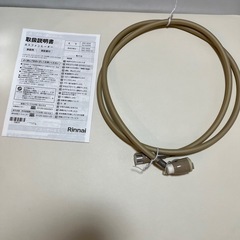 美品　リンナイ　ガスファンヒーター　ガスコード付き　の画像