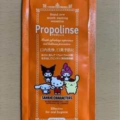 新品未開封】新感覚マウスウォッシュプロポリンス12ml×10袋　サンリオの画像