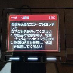 ジャンクプリンター★取りに来てくれる方にあげます★キャノンの画像