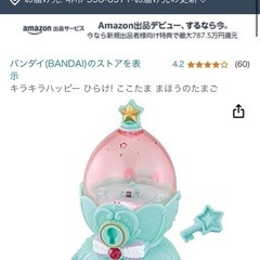 クリスマスプレゼント🎁