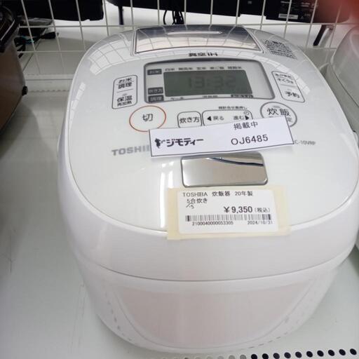 ★ジモティ割あり★ TOSHIBA 炊飯器 5.5合 20年製 ／クリーニング済み OJ6485