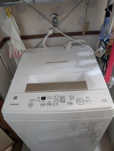 洗濯機