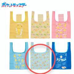 新品未使用　ポケットモンスターコンパクトエコバッグの画像