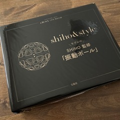 アンドロージー　付録