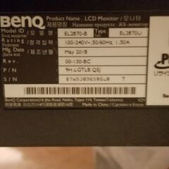 【一時募集停止】美品/箱無/EL2870U/BenQ/モニターのみ