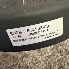 【お取引中】ワンダーコア スクワットマジックの画像