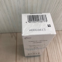 キュレルの画像