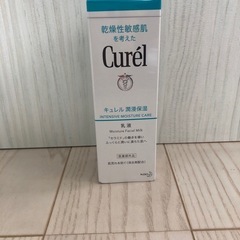キュレルの画像