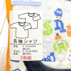 新品未使用　長袖シャツの画像