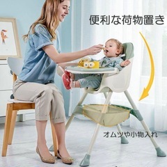 ベビーチェアの画像