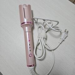 自動カールアイロン