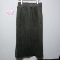 郵送可♡自宅フリマに出品中♡MUMU & Coのロングスカート