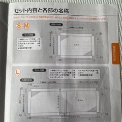 ふわふわ　とおせんぼ　キッズセーフ　Mの画像