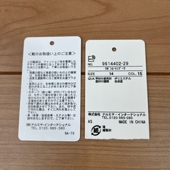 プティマイン　ムートンリボンブーツ　14cmの画像