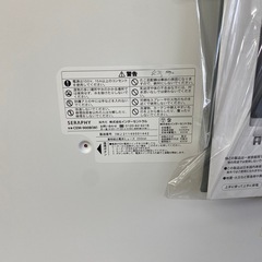 0090 SERAPHY 遠赤外線ヒーター
の画像