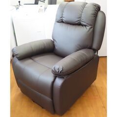 ♪ビューティガレージ シフォンジュニア 電動ラウンジチェア①