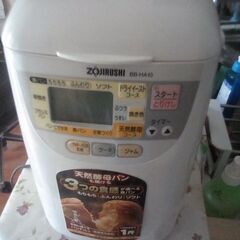 Zojirushiのパン焼き機